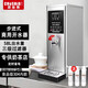 廚仕博開水器商用開水機(jī)奶茶店全自動(dòng)直飲水機(jī)步進(jìn)式電水機(jī)大型飲水設(shè)備 304|58L出水量三級(jí)過濾|定時(shí)省電