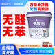 萬(wàn)華生態(tài)靈荃無(wú)醛凈雅水性墻漆啞光面漆臥室無(wú)甲醛環(huán)保乳膠漆無(wú)味 凈雅水性墻漆【24KG/桶】一桶裝