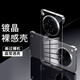 STRYFER適用oppofindx8手機殼無(wú)邊框oppofindx8保護套高檔ins風(fēng)簡(jiǎn)約鍍晶裸感殼男女款硬殼-冰晶透明