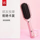 沙宣氣墊氣囊梳按摩美發(fā)家用防打結靜電順發(fā)卷發(fā)梳子女理發(fā)店 氣墊梳76003