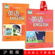 2023滬教版初中英語(yǔ)7七年級上冊+下冊英語(yǔ)書(shū)課本教材教科書(shū)全套2本上海教育出版社 初一七年級上下學(xué)期牛津英語(yǔ)七上七下英語(yǔ)滬教版
