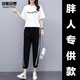莎妮朵羅套裝夏裝新品顯瘦款短袖T恤女褲子休閑運動(dòng)服兩件套15911 白色-預售5天發(fā)貨 2XL 建議120-140斤穿著(zhù)