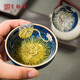 璽翰雅（ROYHOYE）鑲銀金絲建盞茶杯天目釉十二生肖茶盞兔毫對盞主人杯品茗杯茶具 鑲銀荷葉金絲盞杯（祥龍）