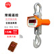 友聲電子吊秤5噸吊鉤秤掛鉤秤行車(chē)無(wú)線(xiàn)手持秤10噸3噸20t30噸吊稱(chēng) 15噸吊秤紅字（室內用）