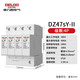 德力西（DELIXI）DZ47SY浪涌防雷保護器家用雷擊220V工程工業(yè)防雷器模塊吸收器 4P-40KA（三相四線(xiàn)380V） 官方SPD電源電氣電涌避雷器