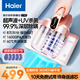 海爾（Haier） 智能雙杯除螨儀家用床上小型手持 超聲波紫外線殺菌除螨蟲拍打去螨蟲大吸力熱風除濕 桃粉漸變【C9S限定款】感應識別/超聲波殺菌/除濕