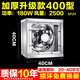 欣歌負壓風(fēng)機工業(yè)排風(fēng)扇大功率換氣排風(fēng)工廠(chǎng)養殖場(chǎng)強力通風(fēng)降溫強吸力 高配款40*40cm（220V）