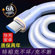 艾昊者加粗300W超級(jí)快充安卓充電器數(shù)據(jù)線typec適用華為VIVOPPO小米榮耀魅族三星手機(jī)通用車載6A閃充線 加粗Typec扁圓【2米】超級(jí)快充