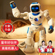 KELEIGE玩具男孩生日禮物3-6-8歲智能AI機器人遙控編程高科技兒童玩具 太空戰警 【卡爾】40CM 語(yǔ)音互動(dòng)+智能編程+早教課堂