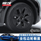 特友之家Topfit適用于特斯拉ModelY輪轂保護(hù)圈輪轂蓋全包圍防護(hù)配件改裝 ModelY19寸原裝升級(jí)版包邊輪轂蓋【4個(gè)裝】