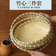 筲箕哥水果籃有孔洗菜筲箕純手工田園風(fēng)竹編簸箕竹制品圓形收納筐 原竹三件套23-28-31家用