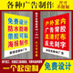 精武萌高清噴繪廣告布寫真店招門頭擺攤用廣告紙制作廣告牌定制燈箱布 定制咨客詢服