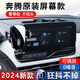松占奔騰B70S/B50/X40/T55/T99/T77/T33/NAT/B30/T90專用車載手機(jī)支架 2021-2023款奔騰NAT專用10寸屏幕 靜音靈動(dòng)款手機(jī)支架【橫豎兩用】