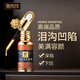 美寶琪（Meboc） 淚溝按摩精油20ml淚溝塌陷凹陷按摩天然充分眼部護理 官方真品 1瓶20ml(5S級高端精油—真品）