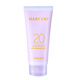 玫琳凱防曬霜 防曬霜SPF20