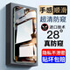 菲科斯 適用紅米note13Pro/13防窺鋼化膜全屏玻璃覆蓋防偷窺防爆防偷看手機(jī)保護(hù)貼膜 紅米note13pro【鉆石LG】全屏防窺-2片裝