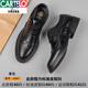 卡帝樂鱷魚皮鞋男商務(wù)正裝英倫風(fēng)時尚春夏季男士休閑百搭布洛克雕花新郎鞋子 【商場同款】黑色6867 四季款 42 標(biāo)準(zhǔn)皮鞋碼