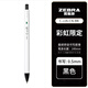 ZEBRA斑馬JJ6彩虹按動(dòng)中性筆ins高顏值刷題考試學(xué)生用白桿紅筆黑色筆芯 黑色 5支裝