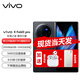 vivo X Fold3 Pro【分期免息】折疊屏 超可靠鎧羽架構(gòu) 第三代驍龍8 5G AI 手機 薄翼黑 16GB+512GB