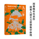 雨果精選集：九三年（附贈(zèng)精美藏書票，雨果晚年重要代表作）