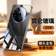 簡(jiǎn)高【冰晶玻璃】華為mate70pro手機殼輕奢炫彩防摔保護套Mate 70保護殼時(shí)尚鏡頭全包硅膠邊框氣囊后殼 深空黑 華為Mate 70Pro/Pro+