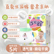 七色豬蠶絲拉拉褲醫(yī)護(hù)級(jí)男寶寶女?huà)雰杭埬蜓澩ㄓ媚虿粷癯⊥笟庖惑w褲 紙尿褲S號(hào)58片 適用0-5kg