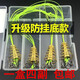 BAISHA FISH BS魚(yú)鉤防掛底爆炸鉤盒裝4組大彈簧爆炸鉤漁具配件釣魚(yú)鉤 10號【一盒4付裝】