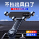 梵臣車(chē)載手機支架汽車(chē)專(zhuān)用車(chē)內導航手機支架橫豎斜出風(fēng)口掛鉤式延長(cháng)桿