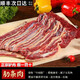 贛香婆 驢肉 驢腿肉 新鮮驢排 現殺特產(chǎn) 帶皮驢肉 正宗農家散養真空 帶皮驢肋條肉5斤