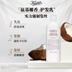 科顏氏（Kiehl's）氨基椰香護發(fā)乳液護發(fā)素500ml豐盈啫喱進(jìn)口生日禮物
