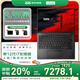 ThinkPad聯(lián)想 X1 Carbon 政府補貼20% 2025款14英寸商務(wù)辦公學(xué)生游戲設計AI高能工作站輕薄筆記本電腦 ZL22 12代i7處理器丨16G 1TB固態(tài)丨2.2K 【14英寸】高色