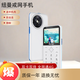 紐曼Q58全網通4G學生手機初中高中可定位支付家長可控迷你手機袖珍小屏小型超小棒棒機功能機超薄手機 白色全網通1 標配