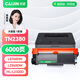 才進(jìn)適用兄弟MFC-L2700dw粉盒大容量TN2380 L2540dw硒鼓HL-L2320d 2360dn L2365dw DCP-L2520d L2740dw TN660
