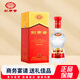 劍南春 水晶劍 濃香型白酒 38度 500ml 單瓶裝