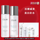 玉蘭油（OLAY）小白瓶美白補(bǔ)水套裝 專柜版抗糖減黃氣保濕緊致舒緩護(hù)膚禮盒禮物 【美白抗糖】小白瓶水乳禮盒