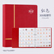 皮質(zhì)錢幣收藏冊大容量活頁硬幣銀元保護(hù)袋收納神器蛇年紀(jì)念幣收集冊銅錢袁大頭收藏夾古錢幣展示紀(jì)念冊集幣冊 皮質(zhì)紅色【300枚硬幣/3.5cm內(nèi)】