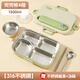 沃德百惠（WORTHBUY）316不銹鋼保溫飯盒上班族小學(xué)生專用餐盒便當(dāng)盒可微波爐加熱飯盒 316兜兜熊4格+餐具+湯碗