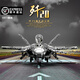 聚航（JUHANG）軍事飛機(jī)戰(zhàn)斗機(jī)積木拼裝模型成人高難度巨大型拼圖男孩玩具禮物殲 殲20戰(zhàn)斗機(jī)積木【51厘米】 兼容樂高戰(zhàn)斗機(jī)積木軍事飛機(jī)模型