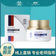 青蚨旗艦正品直營(yíng)正品透皙醒膚液5號護膚品套裝珍顏精華面霜水療 親膚沁潤霜清爽或濃縮型