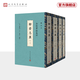 【官方正版】全校會(huì)注集評(píng)聊齋志異 修訂本  蒲松齡 任篤行 人民文學(xué)出版社