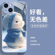 洛亦 蘋果14/15手機(jī)殼iPhone14Promax玻璃保護(hù)套Plus潮流網(wǎng)紅可愛男女全包防摔新款 【遠(yuǎn)峰藍(lán)-毛絨兔】液態(tài)玻璃直邊 蘋果14