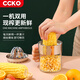 CCKO剝玉米神器手動(dòng)榨汁機(jī)家用檸檬橙子擠壓榨汁杯多功能神器脫玉米粒 多功能手動(dòng)榨汁機(jī)玉米器