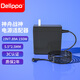 Delippo雷神G150氮化鎵充電器150w電腦電源適配器19V7.89A通用7.9A適合機(jī)械革命X6Ti雷神炫龍華碩筆記本