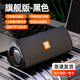華為機（HUAWEl）通用藍牙音箱無(wú)線(xiàn)重低音炮收音機音響一體家用戶(hù)外插卡高音質(zhì)持久續航 【騎士黑】振膜喇叭持久續航9D環(huán)繞大音量HI 官方標配