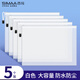 西瑪（SIMAA）5只A4網(wǎng)格拉鏈袋文件袋科目分類(lèi)文具袋考試收納專(zhuān)用袋試卷袋補習袋 白色 6791