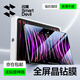 閃魔 ipad pro鋼化膜iPadAir5/4通用11英寸2022/2021款高清防爆平板保護貼膜 22/21款Pro【高清丨強抗指紋】11英寸