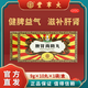 【大寧堂】脾腎兩助丸9g×10丸×1袋/盒