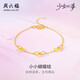周六福少女心事系列蝴蝶結黃金手鏈女38婦女節禮物計價(jià)A0715487 約2.38g