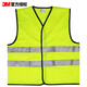 3M 反光馬甲反光背心交通施工環(huán)衛反光衣二杠 魔術(shù)貼 熒光黃XL