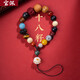 寶佩創(chuàng)意十八籽多寶珠掛件手機(jī)鏈菩提貓爪掛繩鑰匙鏈文玩禮品生日禮物